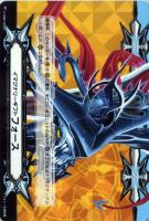 イマジナリーギフト フォース（雀ヶ森レン）【ヴァンガードトレカお