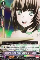 青薔薇の歌姫 湊 友希那【ヴァンガードトレカお買得価格通販：CBトレコロ】