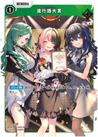 kinako【クロススターズトレカお買得価格通販：CBトレコロ】