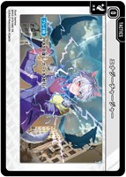 蝶屋はなび【クロススターズトレカお買得価格通販：CBトレコロ】