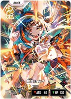 ビクトリーランページ【クロススターズトレカお買得価格通販：CBトレコロ】