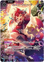 巡り合う二人【クロススターズトレカお買得価格通販：CBトレコロ】