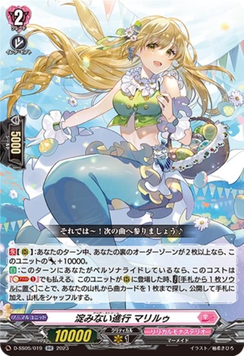 ヴァンガード リリカルモナステリオ デッキレシピ一覧