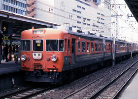 直流急行形電車（1ページ）｜車両｜トレたび