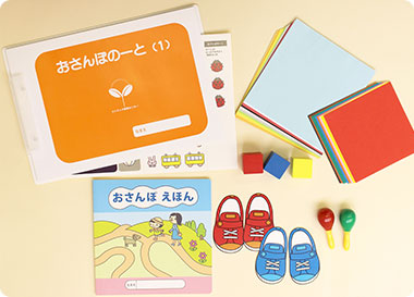 リトミック教室（1歳～5歳まで） | トリヤマ音楽教室 | 福井