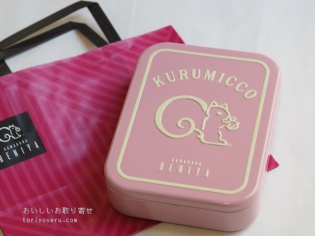 鎌倉紅谷のクルミッ子（ピンク缶）