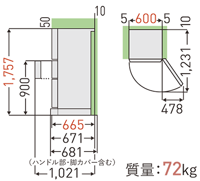 寸法・仕様 | GR-T36SC | 冷蔵庫 | 東芝ライフスタイル株式会社