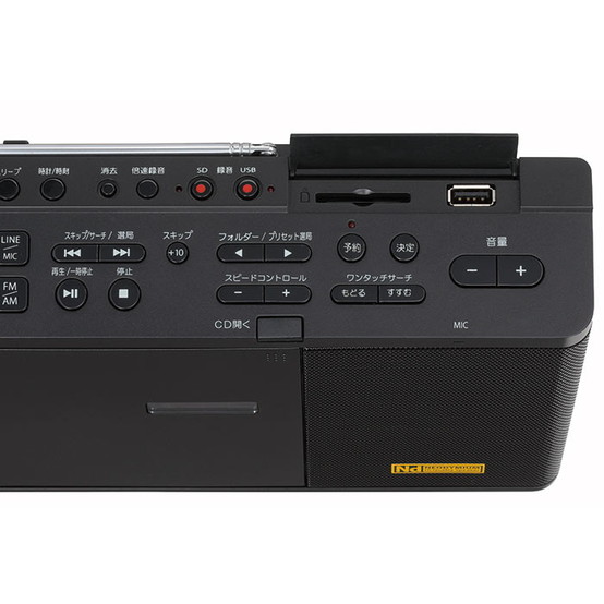 TY-ANX1 | CDラジオ | 東芝ライフスタイル株式会社