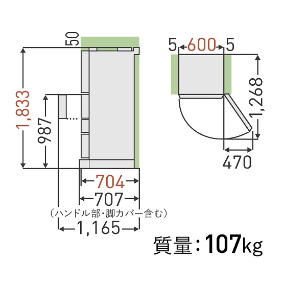 寸法・仕様 | GR-U470GZ | 冷蔵庫 | 東芝ライフスタイル株式会社