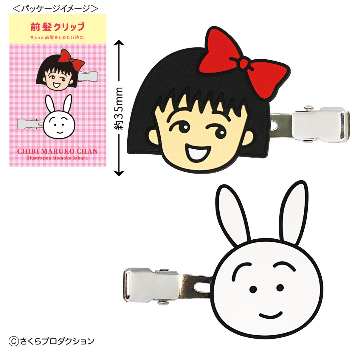 フィギュアやストラップ、オリジナル商品製造のトーシンパック