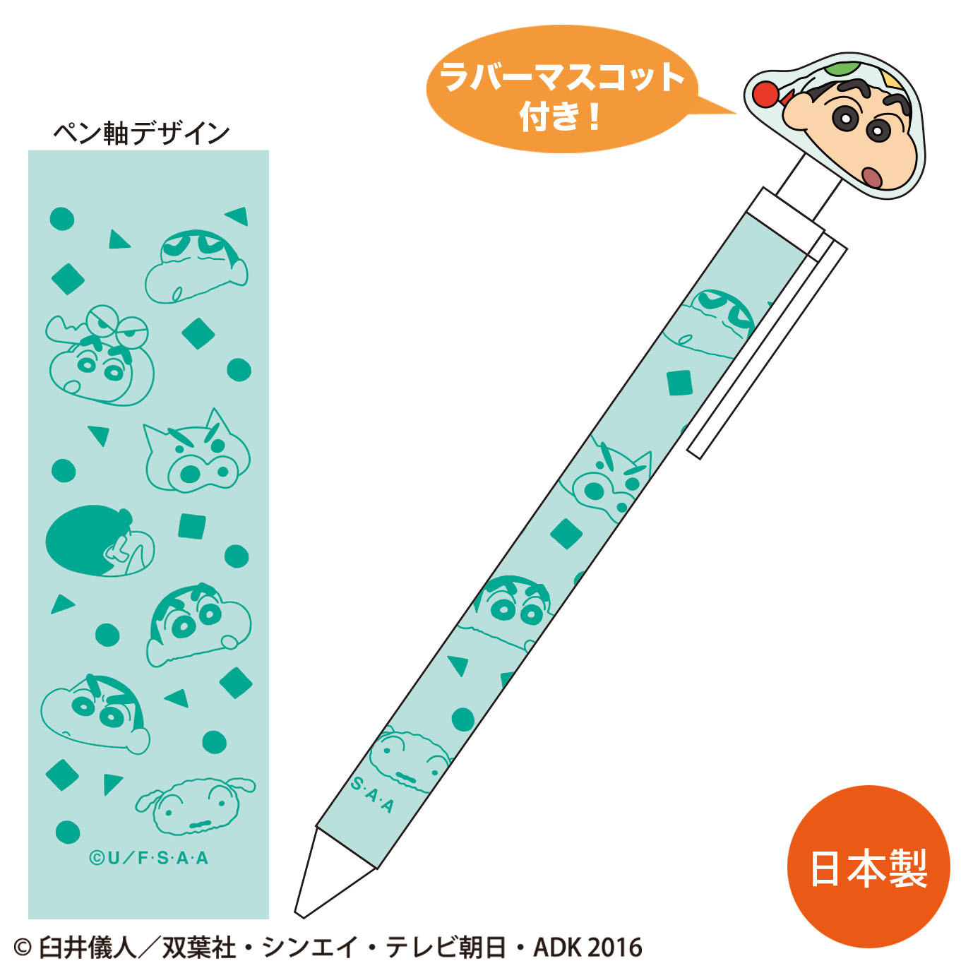 フィギュアやストラップ、オリジナル商品製造のトーシンパック