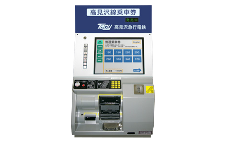 MCVシリーズ | 高見沢サイバネティックス