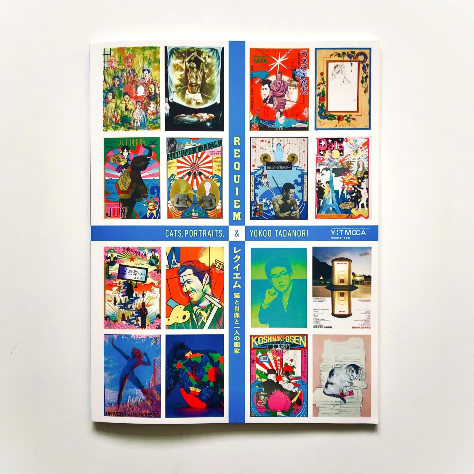 図録「レクイエム 猫と肖像と一人の画家」（展覧会ガイド） - 横尾忠則