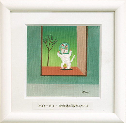 久里洋二,Yoji Kuri|@GALLERY TAGBOAT