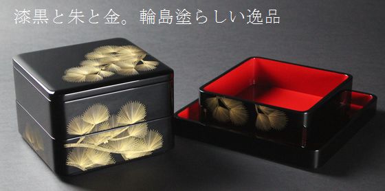 三段重箱（6.5寸隅丸型）松風沈金 429,000円（税込） | 輪島塗の塗師屋