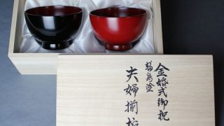 金婚式祝いに輪島塗の汁椀を。夫婦揃椀 1組55,000円（税込・送料無料