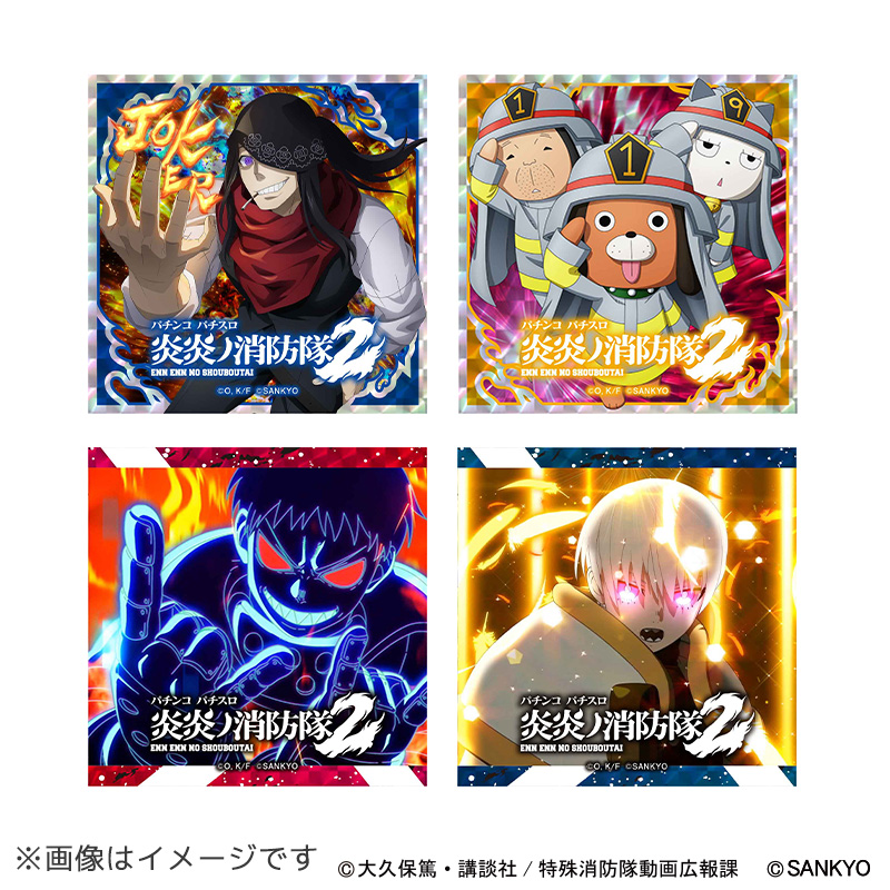 L炎炎ノ消防隊2 トレーディングステッカー(レッド) | ぱちキャラ