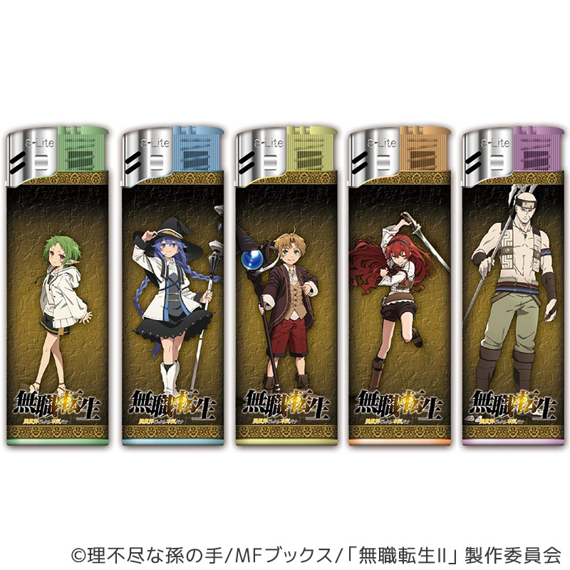 無職転生 〜異世界行ったら本気だす〜 電子ライター | ぱちキャラ