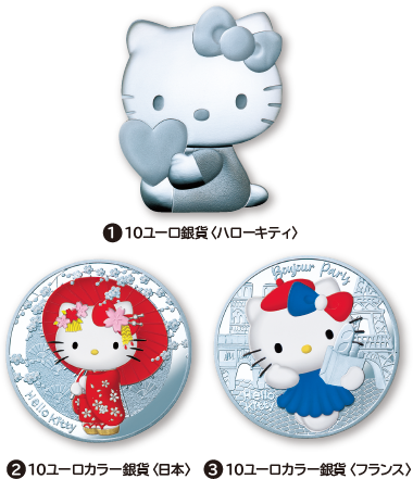 ハローキティ50周年記念コイン
