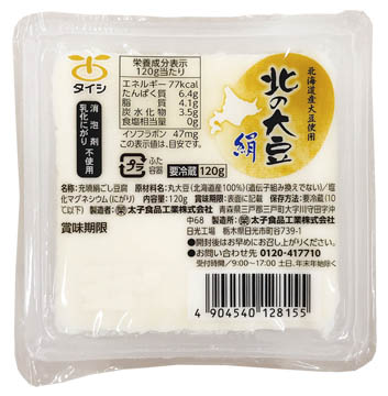 商品情報｜しっかり濃い絹4P｜太子食品工業株式会社