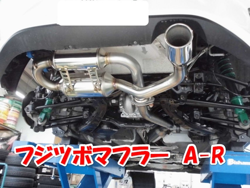 マツダ ロードスターND5 フジツボマフラー A-R お取付け | 店舗お