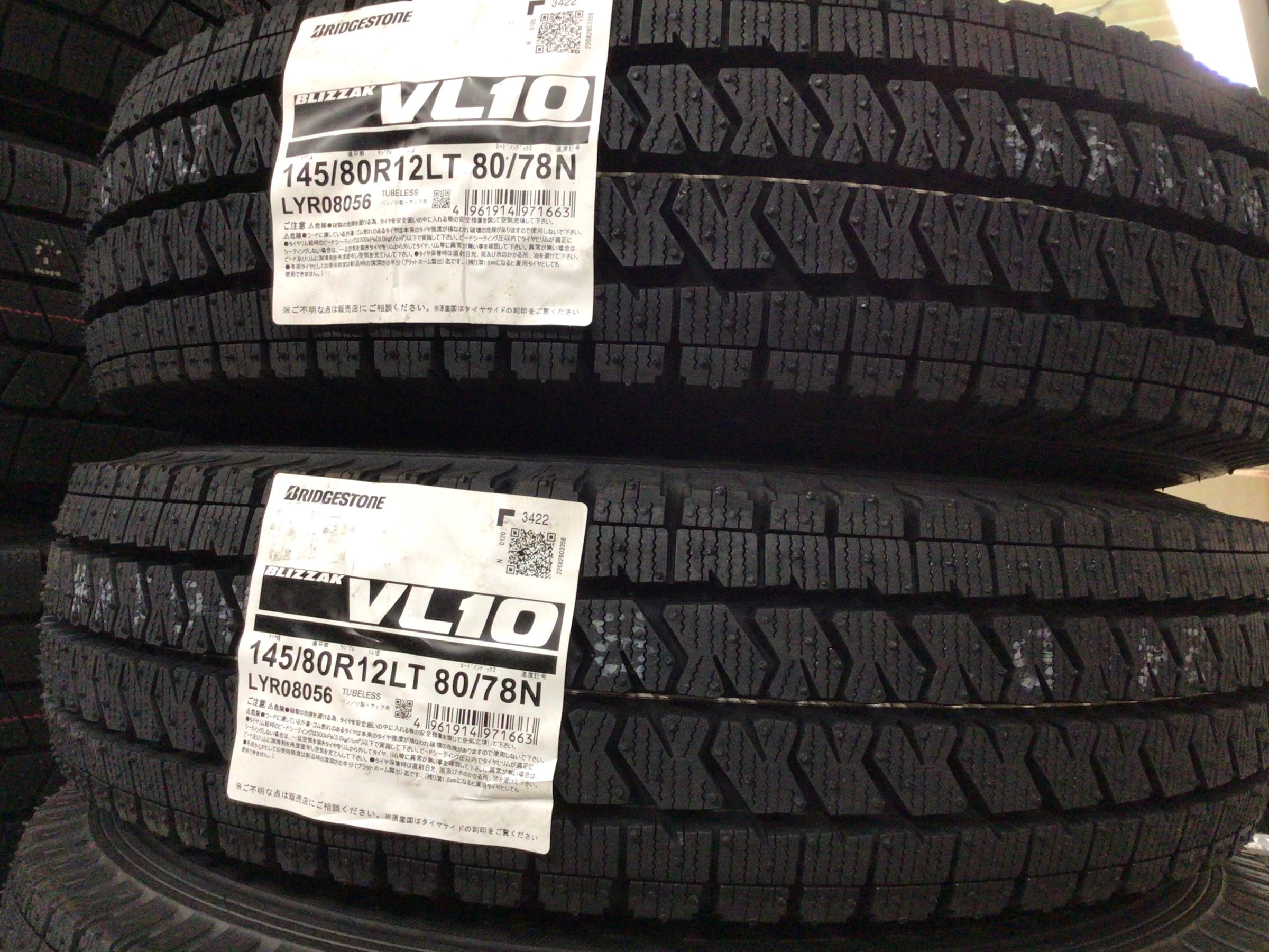 スタッドレスタイヤ、続々入荷中 | 店舗おススメ情報 | タイヤ館 安城