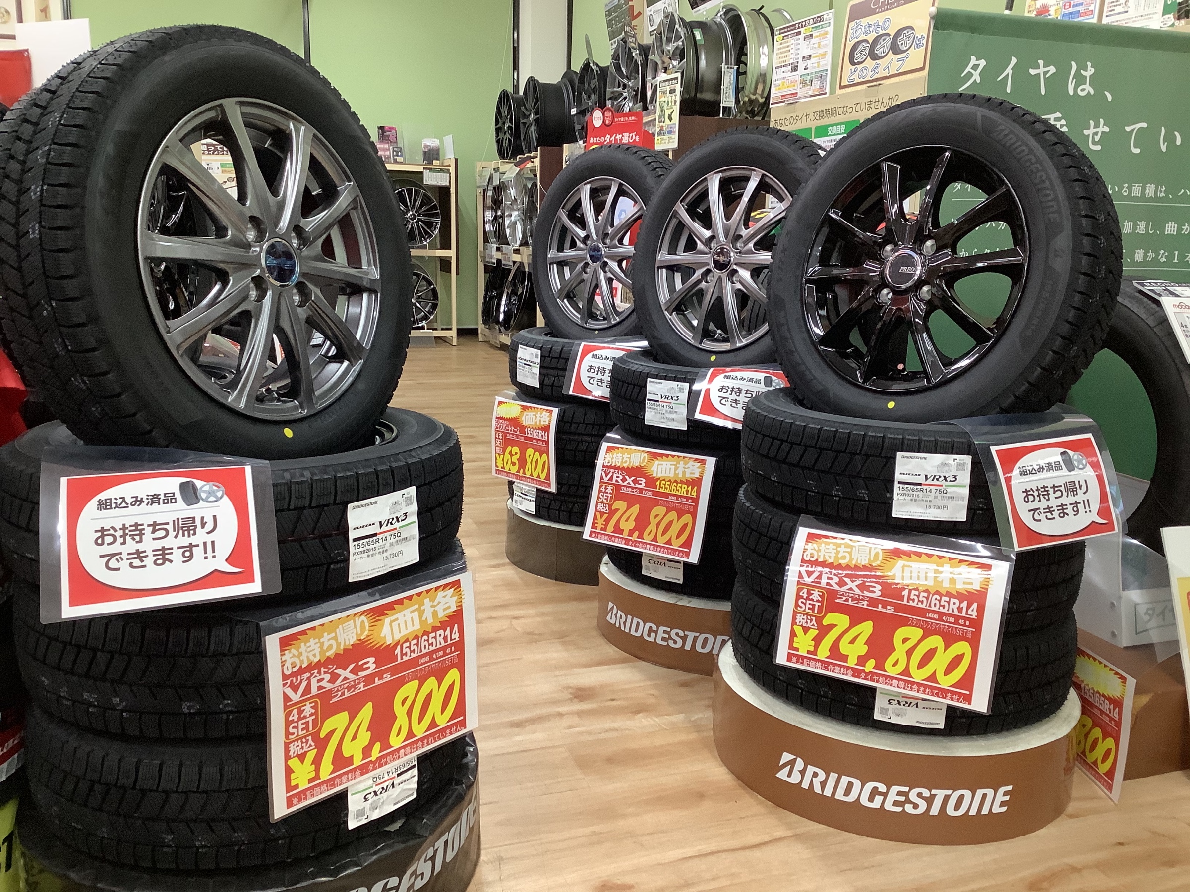 スタッドレスホイールセットお持ち帰りできます！！ | 店舗おススメ
