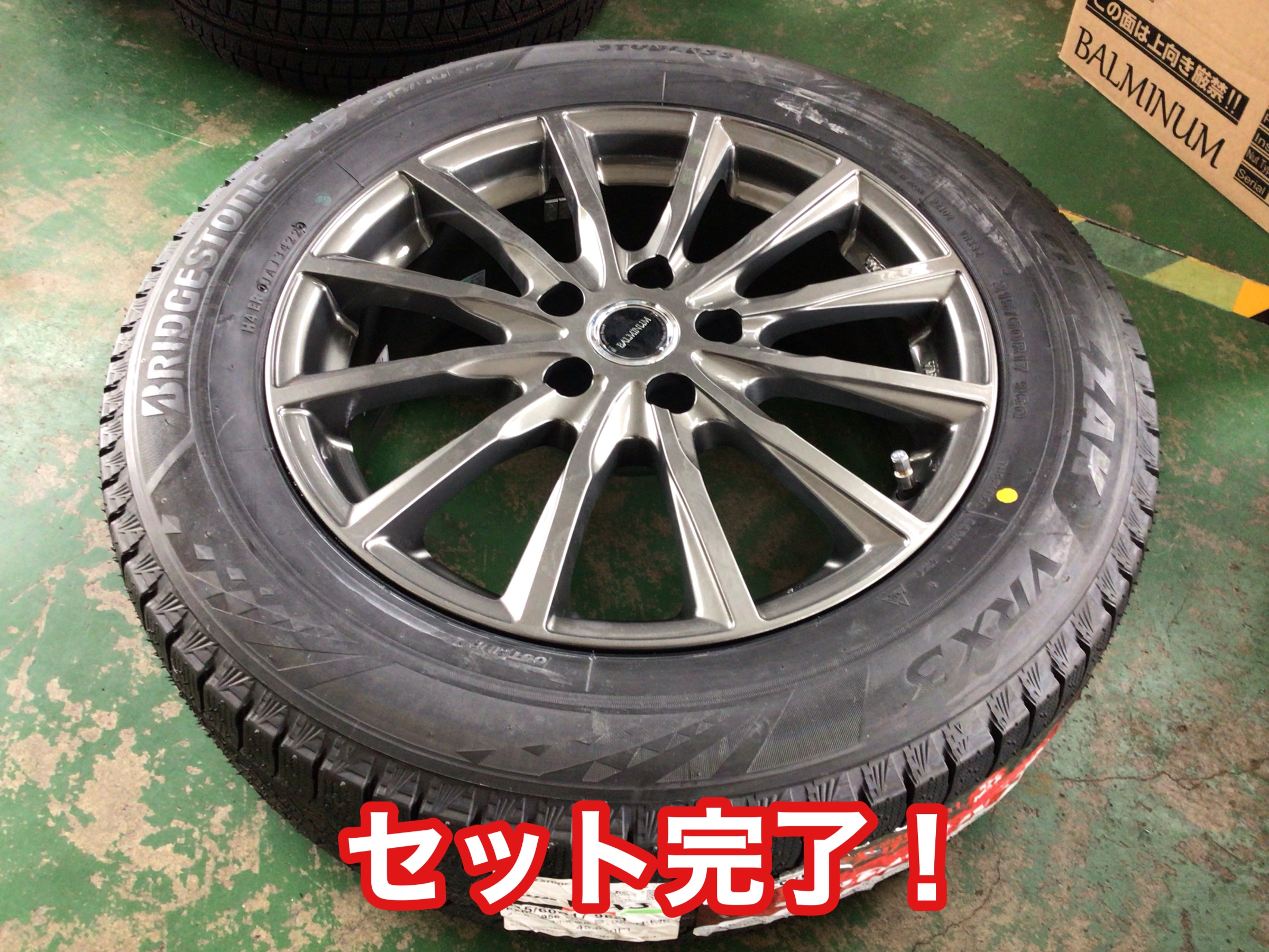 新商品アルミホイール『バルミナAR12』スタッドレスタイヤとセットしま