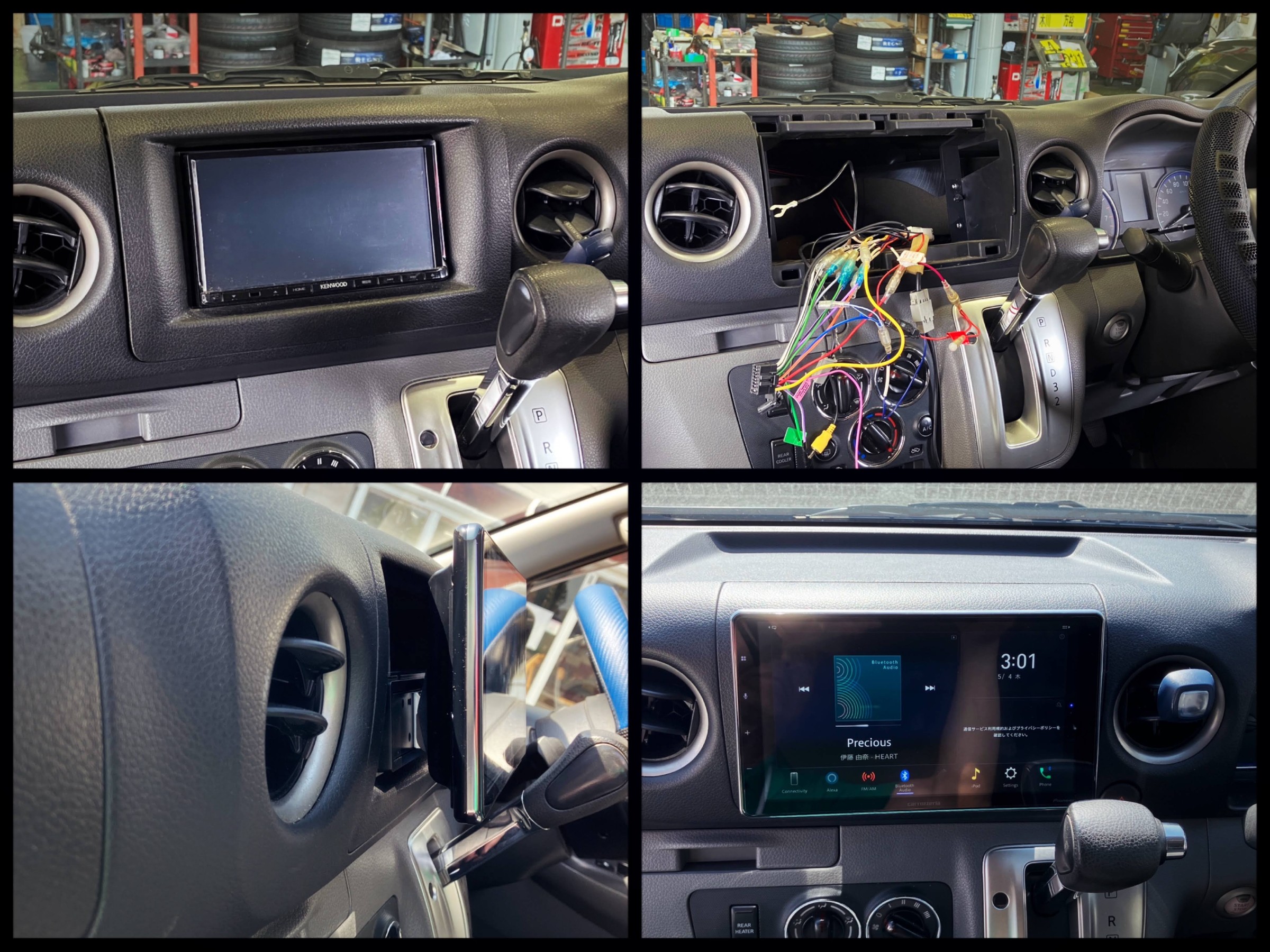 日産/キャラバンのディスプレイオーディオ取付作業 | 店舗おススメ情報