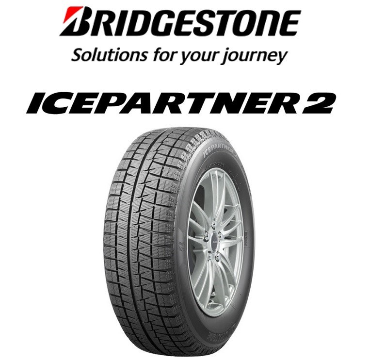 スタッドレスタイヤ新設サイズ】ブリヂストン アイスパートナー2