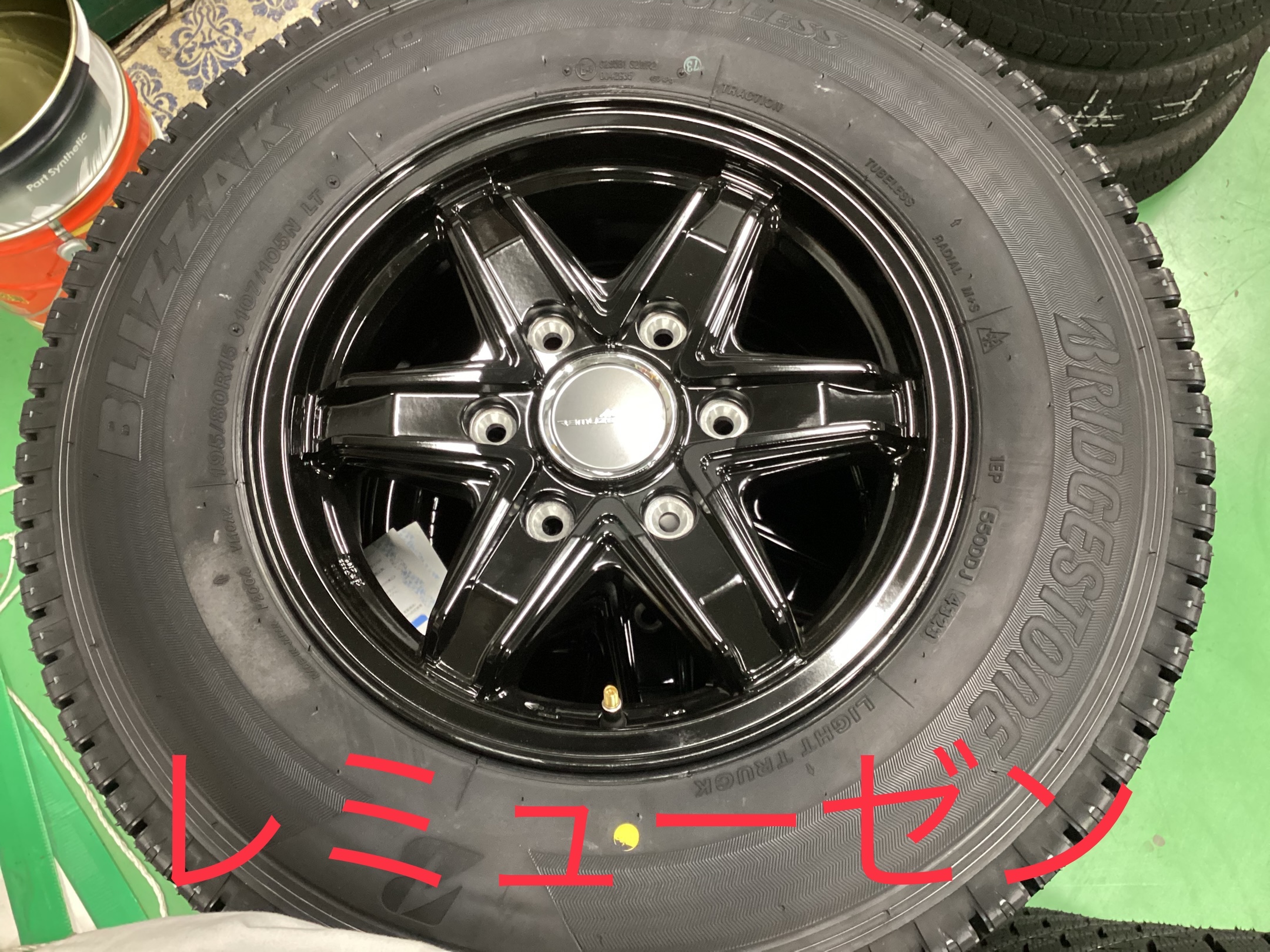 トヨタ ハイエース スタッドレスセット組込準備 | 店舗おススメ情報