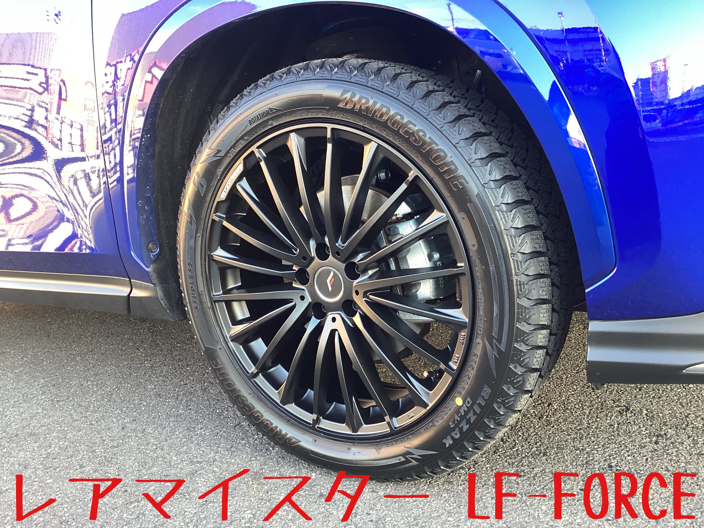 20インチのホイールタイヤセット！？ | 店舗おススメ情報 | タイヤ館