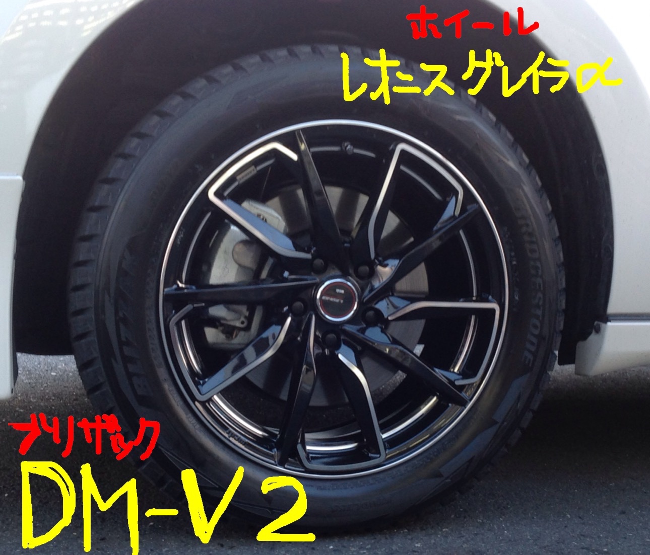 ハリアー☆スタッドレスセット付けました！！ | 店舗おススメ情報