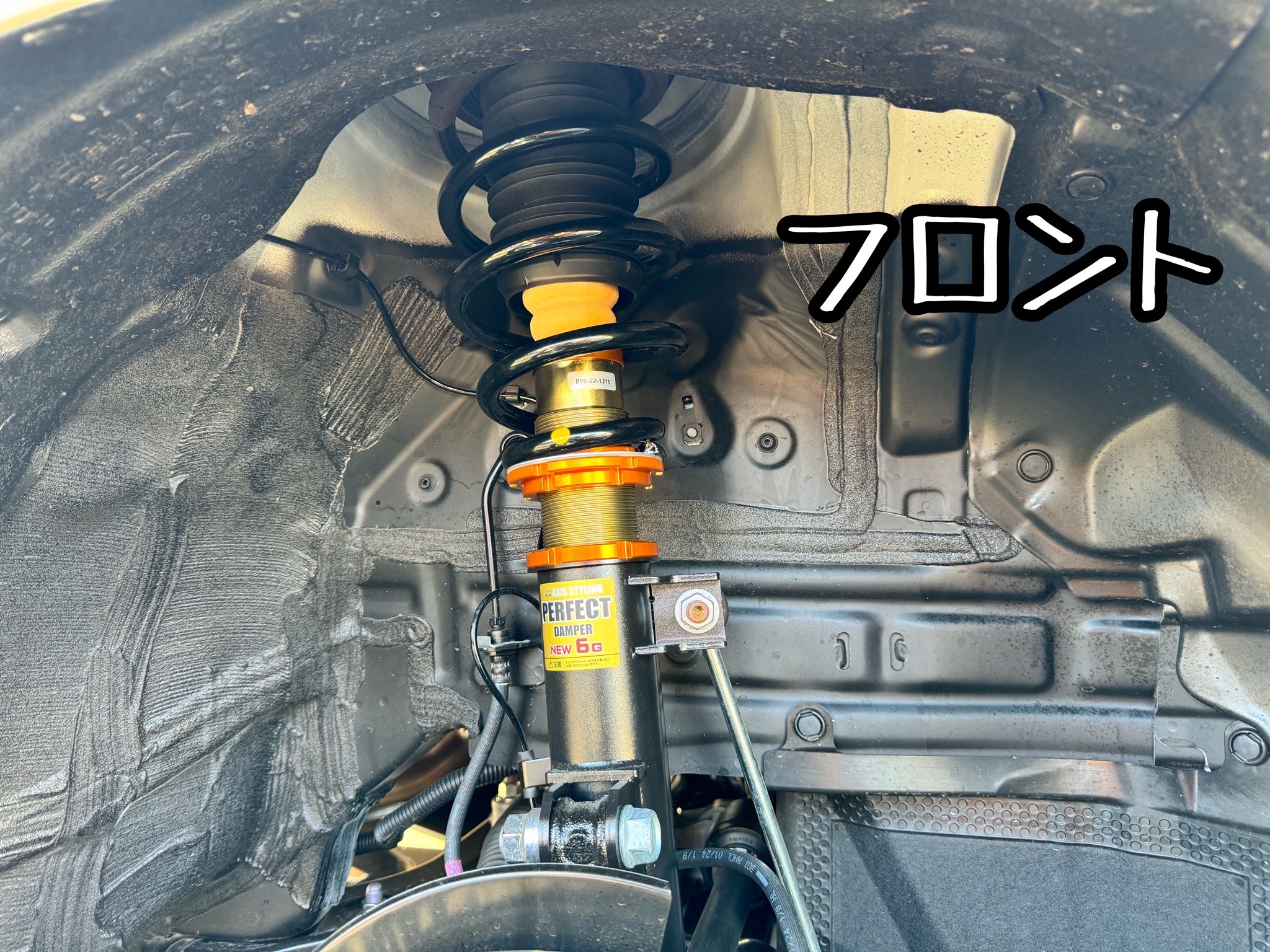 90系ヴォクシー パーフェクトダンパー＆レオンハルトをインストール