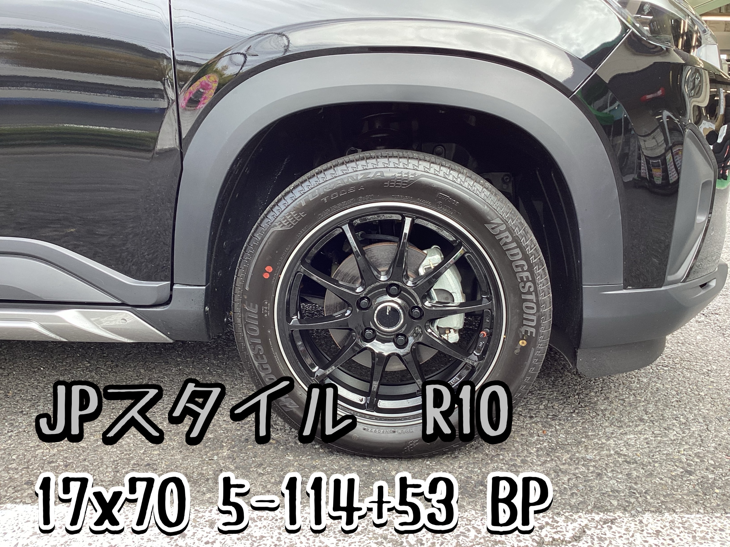 ホンダ WR-V】ホイール交換！ JPスタイルR10 | 店舗おススメ情報