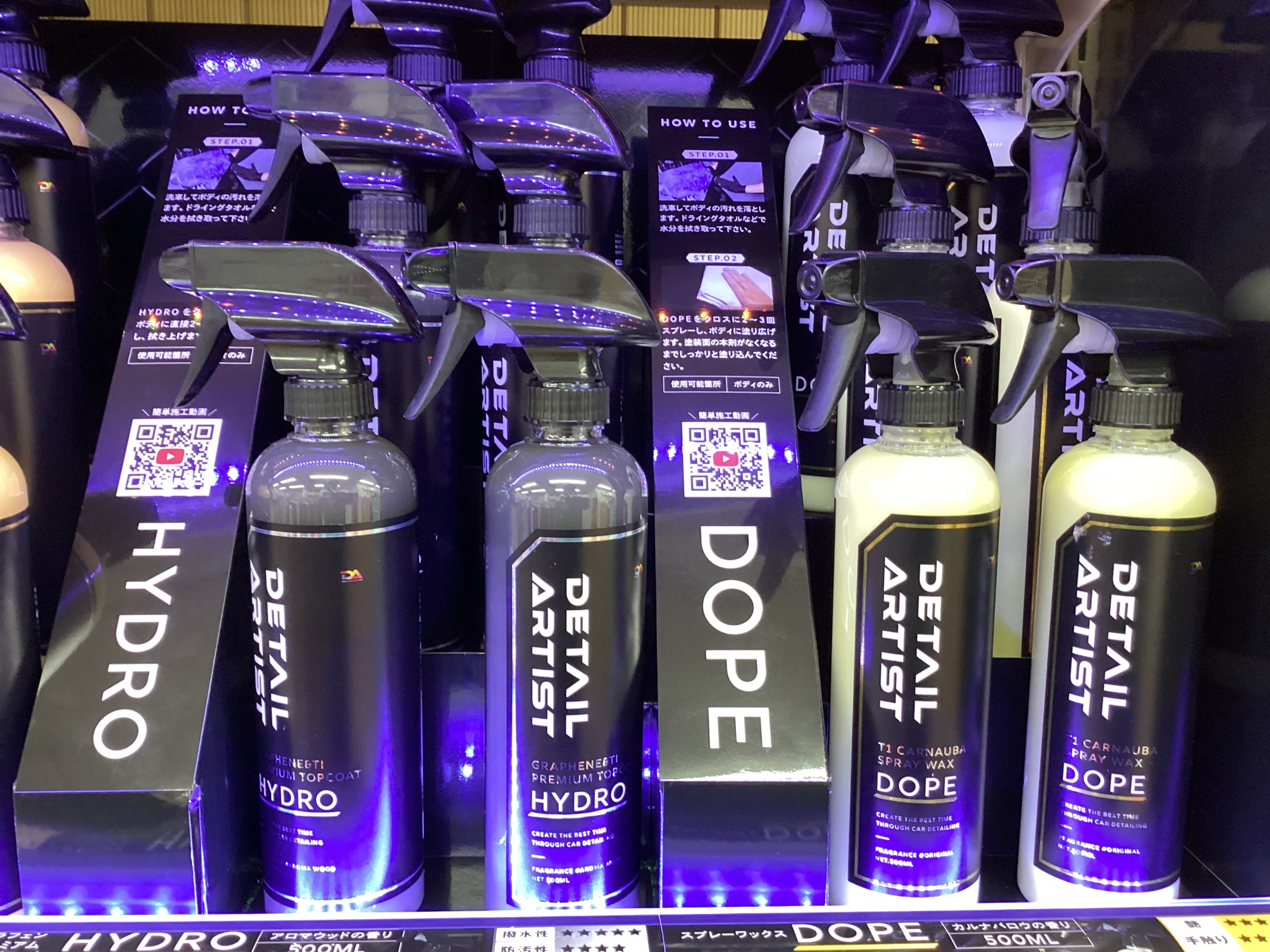 話題の新商品！DETAIL ARTIST（ディティールアーティスト） 入荷