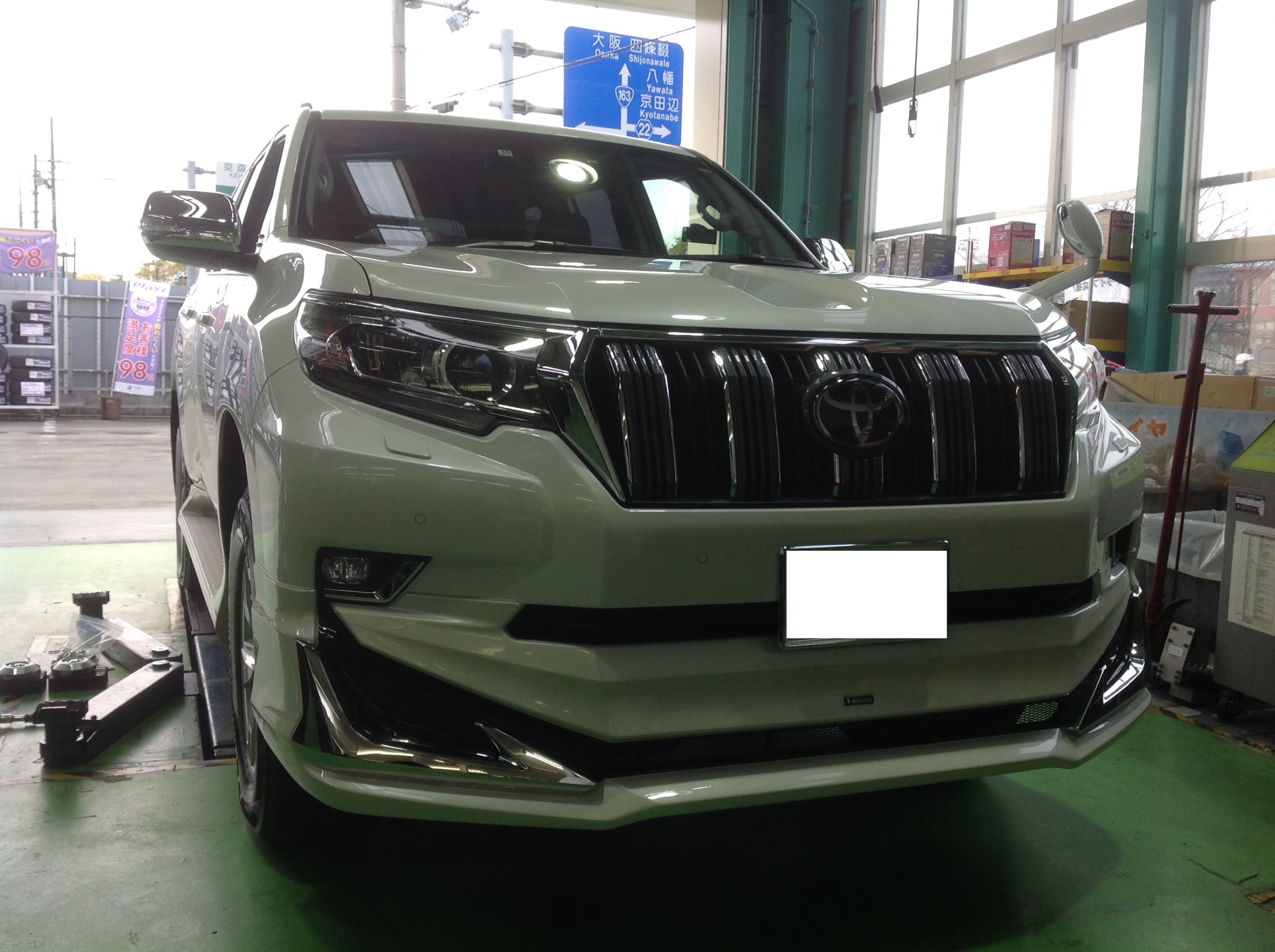 トヨタ ランドクルーザープラド ブリザック DM-V2！！ | 店舗お