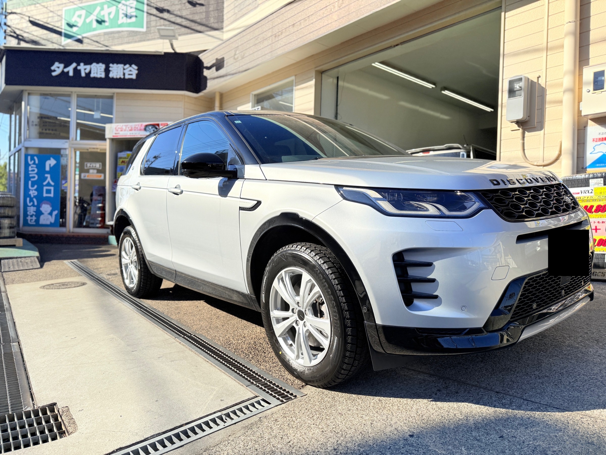 ランドローバー ディスカバリースポーツ スタッドレス取付 | 店舗お