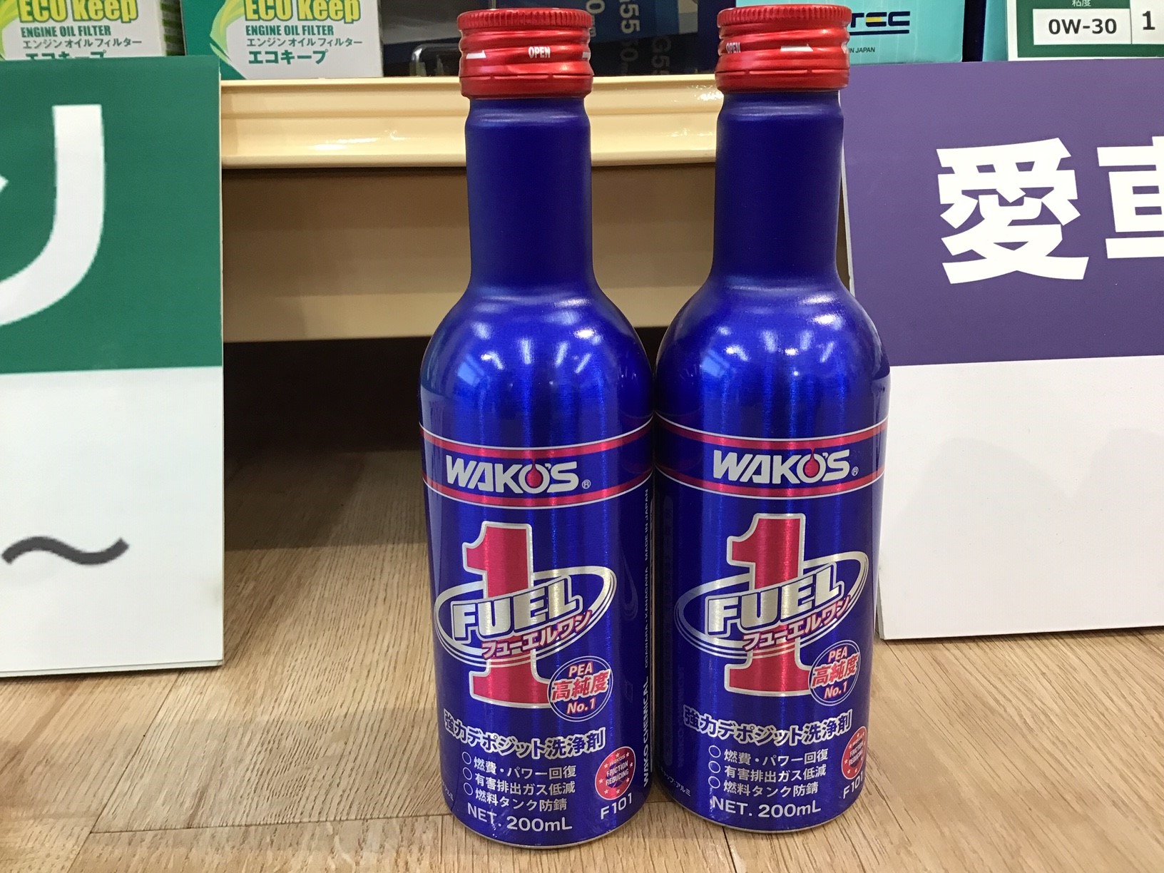 BRZ WAKO'S RECS （ワコーズ レックス） | 店舗おススメ情報 | タイヤ