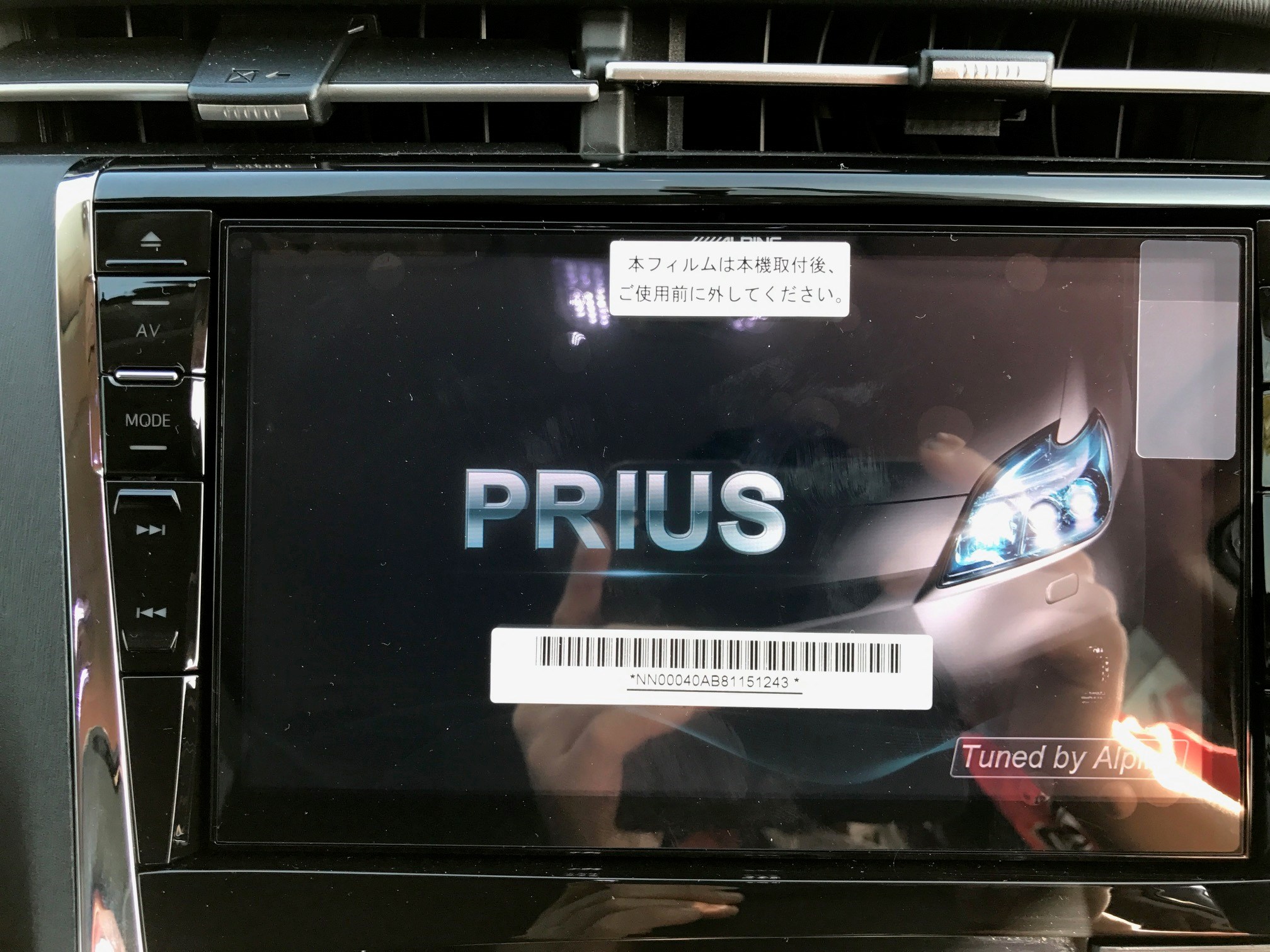 TOYOTA プリウス 30系 ナビ取付「アルパイン ビックX9インチ」 | 店舗