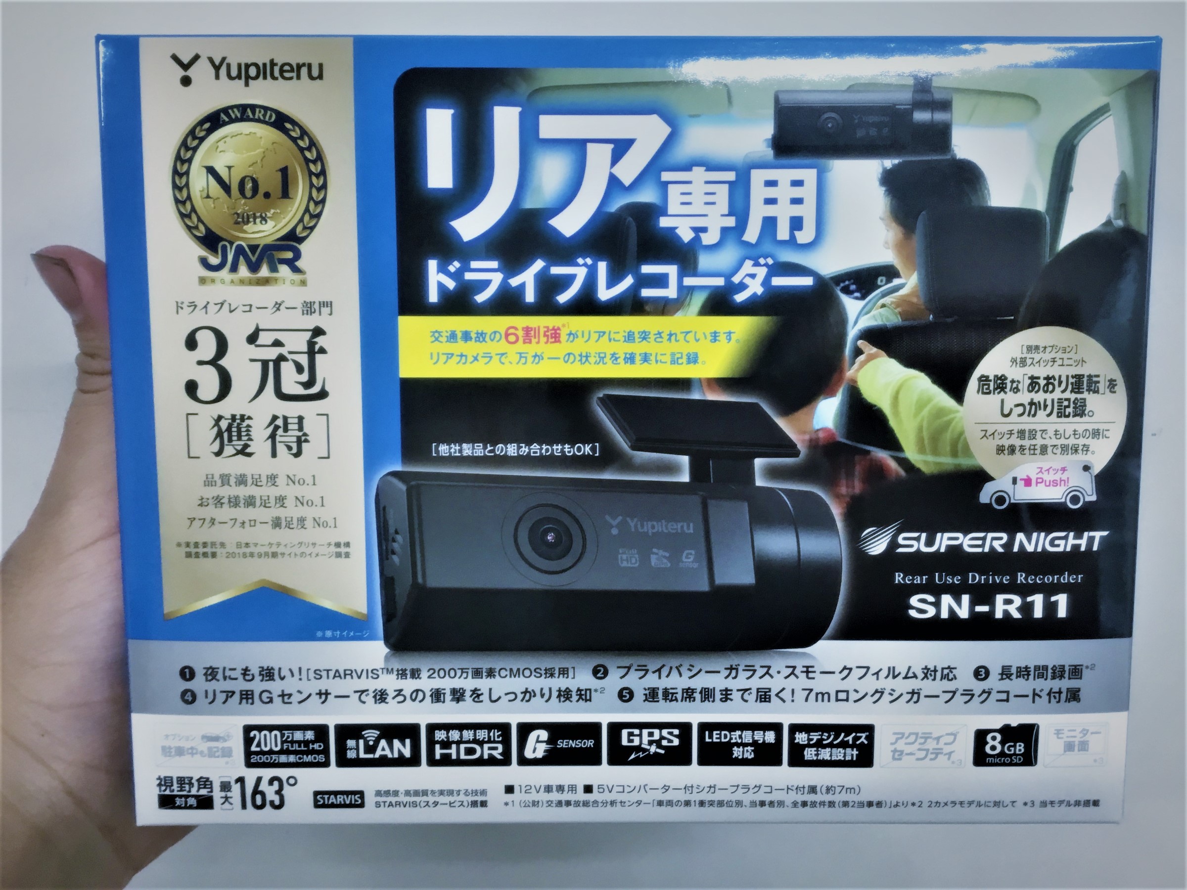 新商品！リア用ドライブレコーダー！！ | 店舗おススメ情報 | タイヤ館