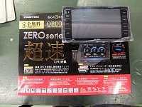 コムテック 803V レーダー探知機 | 店舗おススメ情報 | タイヤ館 う