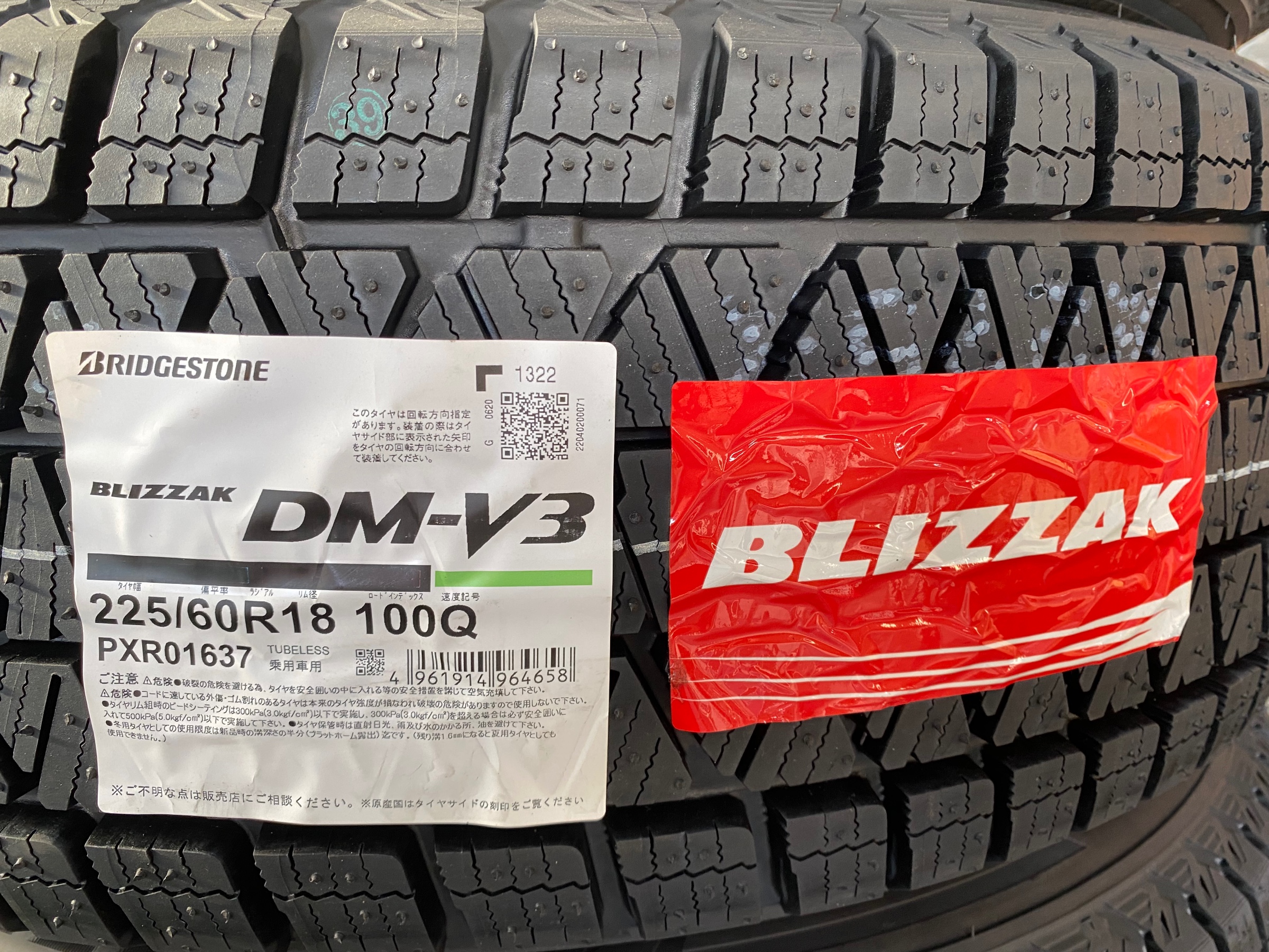 トヨタ RAV4用 スタッドレスタイヤホイールセット | 店舗おススメ情報