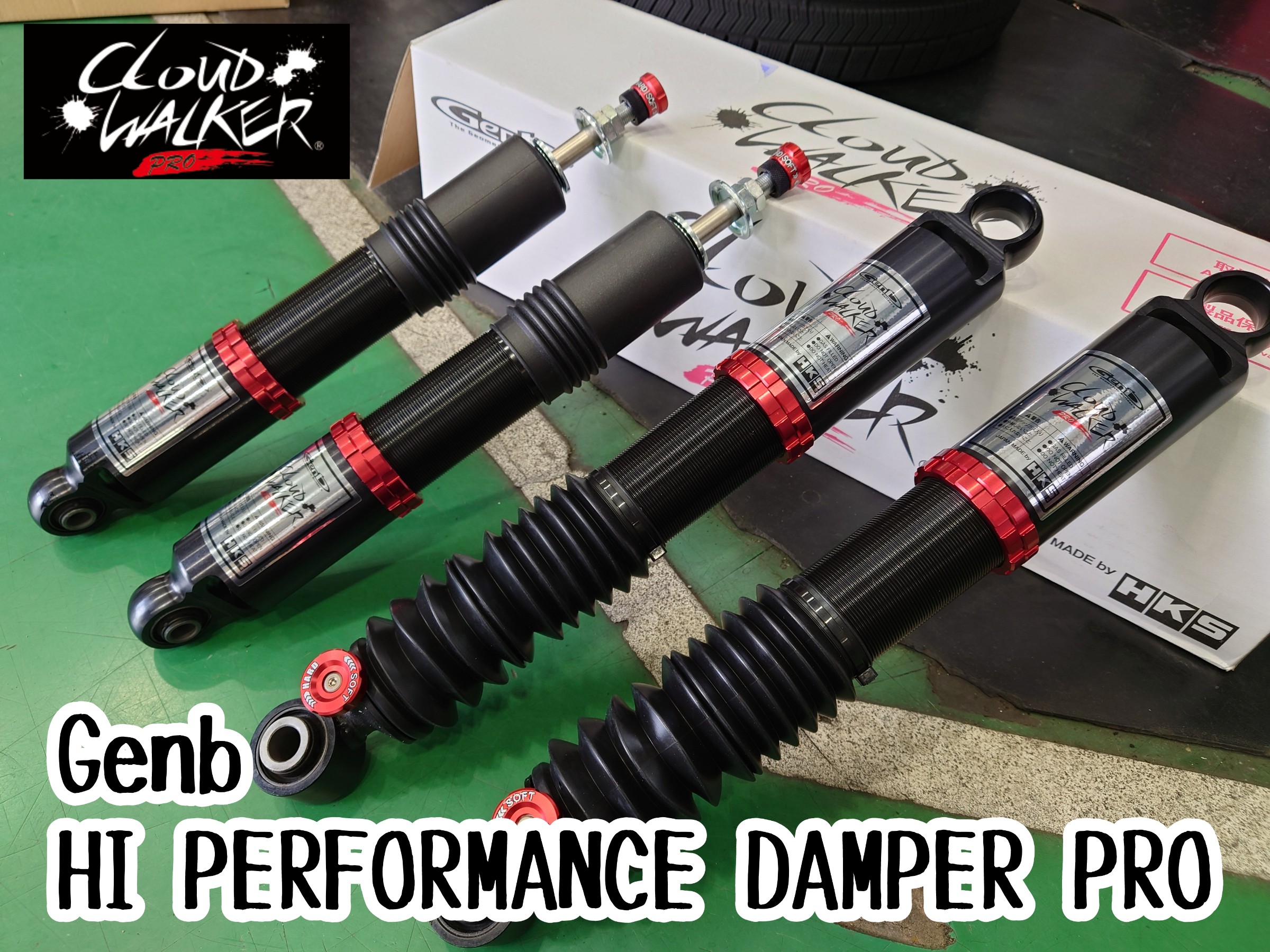 ニッサン NV350 キャラバン ショックアブソーバー交換作業