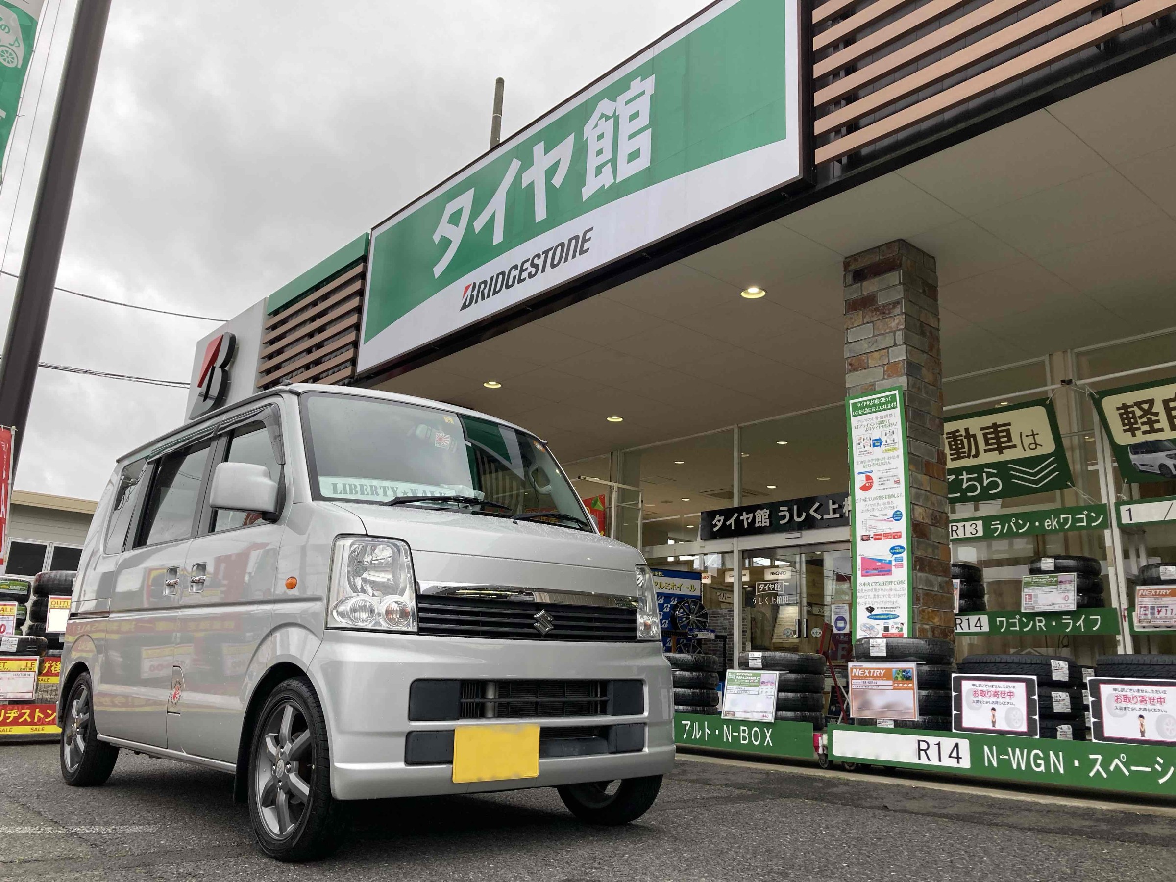 スズキ・エブリイワゴン・DA64V】RS☆Rダウンサスでローダウン