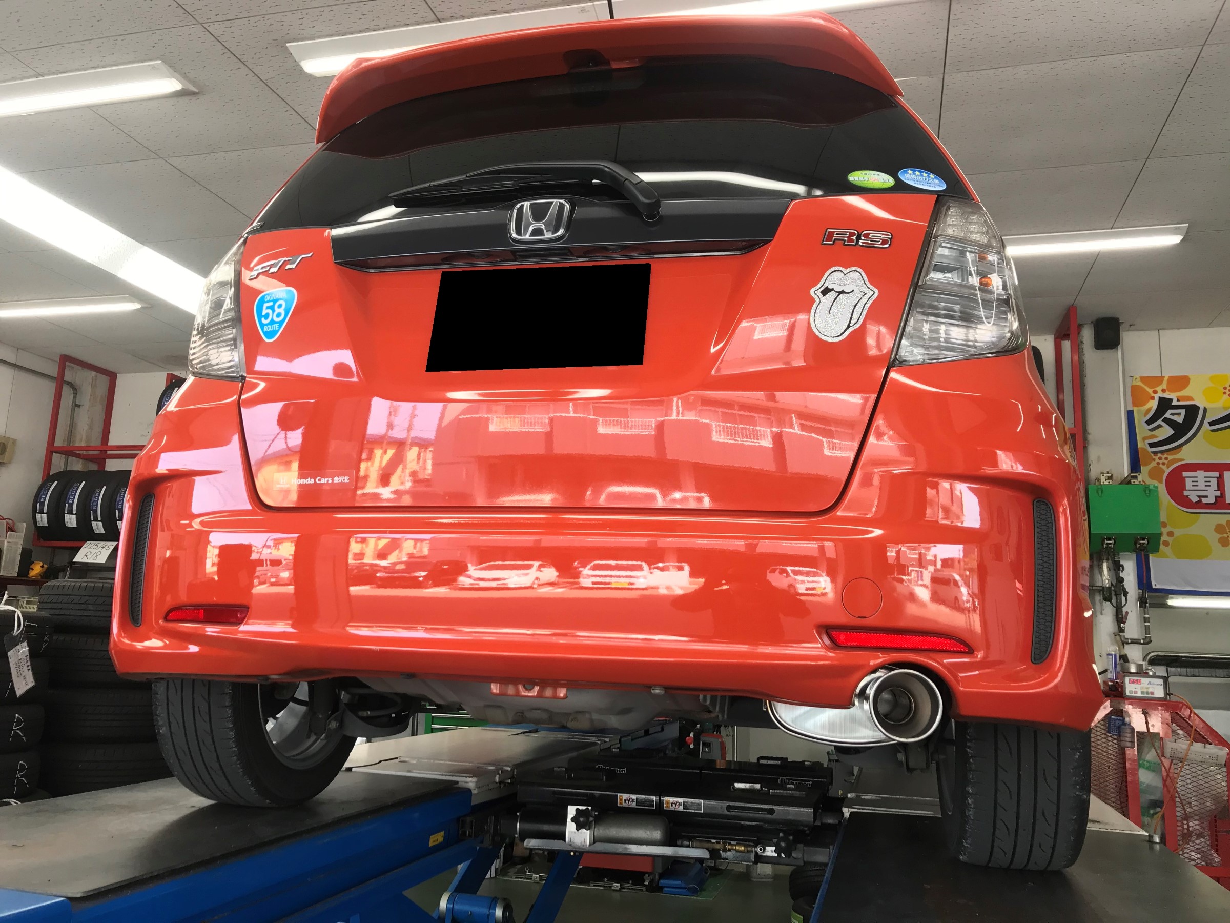 フィットRS マフラー交換 | 店舗おススメ情報 | タイヤ館 金沢南（石川県）