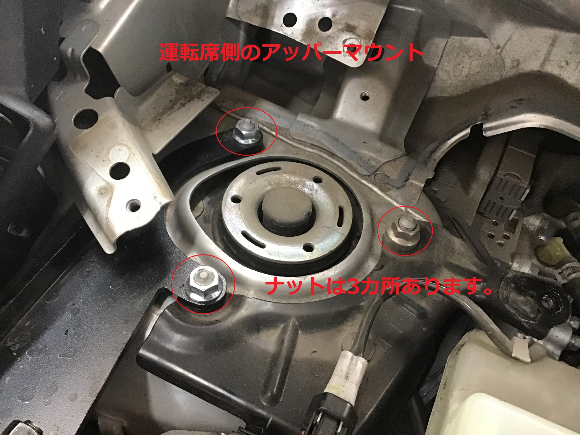 プリウス 30】足廻り交換 カヤバ KYB | 店舗おススメ情報 | タイヤ館