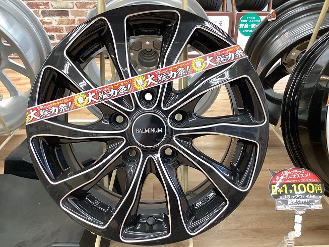 ブリヂストン バルミナ T10 | 店舗おススメ情報 | タイヤ館 浜川崎