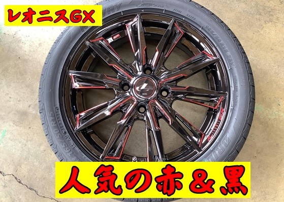 WEDS レオニス GX 15インチ 165/50R15 取付(^▽^)/ | 店舗おススメ