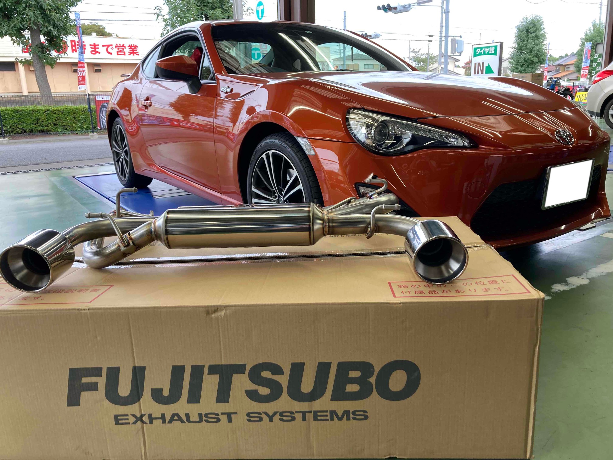 トヨタ・86・ZN6】魅惑のスポーツサウンド！86にフジツボマフラーを